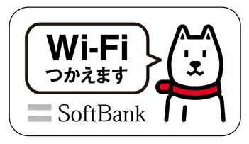 +BeはSoftBankのWi-Fiスポットです。